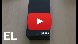 Αγοράστε Uhappy UP920